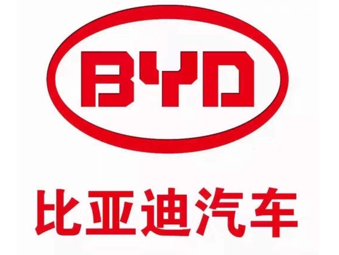 比亞迪