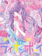 音乐竞演综艺声浪计划全集观看