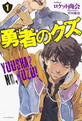 青春漫画夏日重播全集在线阅读