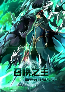武侠动作动漫无声剑客全集免费观看